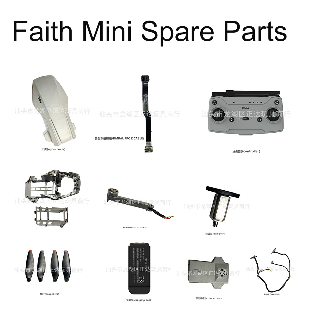 Drone Arm - CFLY Faith Mini RC Drone Spare